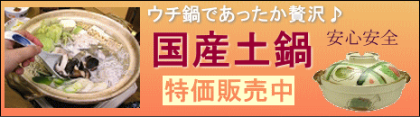 ヤフオクへＧＯ！
